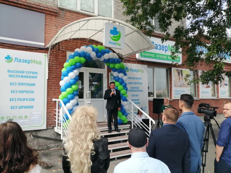 24 августа состоялось официальное открытие второго блока медицинского центра Лазер Мед Плюс