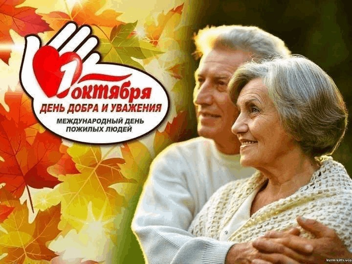 День открытых дверей, приуроченный к Дню пожилого человека и Дню рождения «Лазер Мед Плюс».