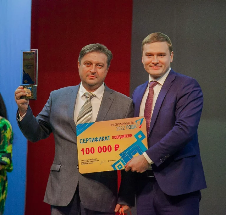 Предприниматель Хакасии 2022 — премия прорыв года